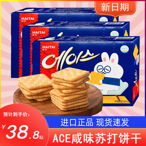韩国进口零食海太ace饼干364g盒装咸味苏打薄脆梳打饼干早餐食品