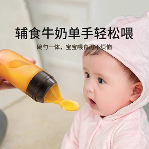 宝宝米糊勺辅食勺硅胶奶瓶06个月初生儿挤压式硅胶软勺婴儿喂食器