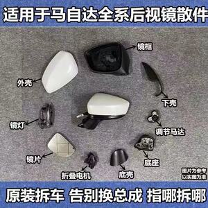 Cx4后视镜灯 Cx4后视镜灯品牌 价格 阿里巴巴