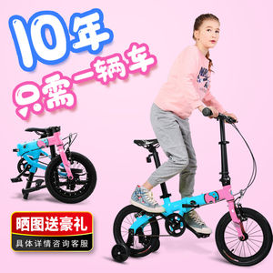 书比儿童跨龄自行车可折叠4-13岁超轻女孩学生青年辅助轮单车007