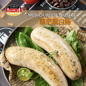克娜克Knacker慕尼黑白肠德式肉肠德国巴伐利亚香肠水煮早餐肠