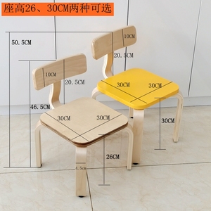 凡木良品儿童学生椅宝宝小孩学习桌小板凳日式小童幼儿园椅子凳子