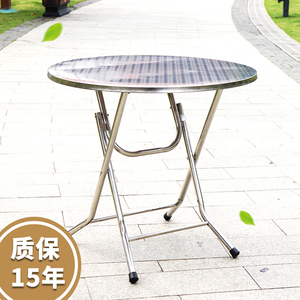 不锈钢可折叠圆桌正方形桌加厚小桌子简易便携收纳吃饭户外餐桌