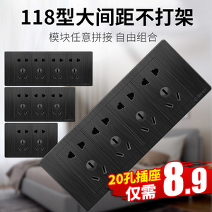 国际电工开关插座面板118型长方形黑色大面板厨房空调5六12九多孔