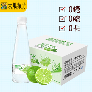 天地精华苏打水饮品410ml*15瓶装整箱青柠檬味无汽0卡0脂弱碱性水