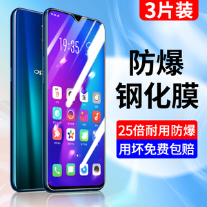 oppor17钢化膜r17pro钢化玻璃膜防指纹0pp0手机贴膜全包边膜全屏全覆盖无白边防摔保护膜por高清抗蓝光防爆膜