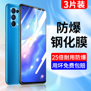 opporeno5钢化膜reno5k手机膜全屏5G版opop抗蓝光全覆盖防指纹0pp0reno5全包边高清护眼防摔保护防爆玻璃贴膜