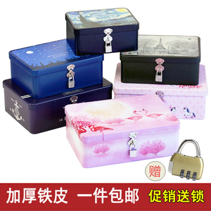 儿童密码宝石箱 儿童密码宝石箱品牌 价格 阿里巴巴 儿童密码宝石箱 儿童密码宝石箱品牌 价格 阿里巴巴