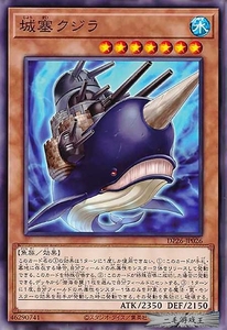 【溟界卡牌】N  城塞鲸 DP26 日版