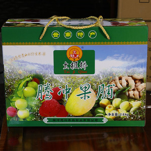 云南土特产休闲零食腾冲太极桥果脯杨梅食品8种口味混装1600g礼盒