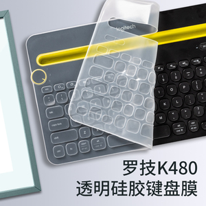 适用Logitech罗技K380 K480 无线蓝牙键盘膜专用全覆盖透明保护套防尘罩