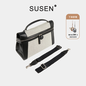 SUSEN新款设计师款高级中性风帆布拼真皮手提斜挎包包女款单肩包
