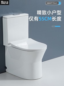 ROCA乐家卫浴最短小户型55长坐便器冲水好防臭马桶小户型卫生间专