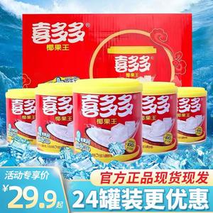 喜多多椰果王200g*24罐整箱大果粒水果果冻饮料小罐头即食椰子汁