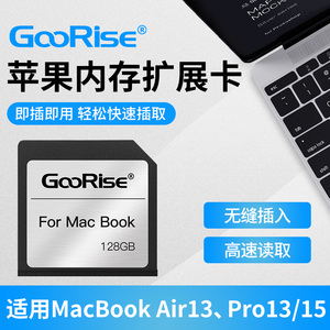 Macbook AirPro扩展卡苹果电脑专用内存卡128g高速SD卡笔记本扩容通用储存卡air13寸15寸pro系统存储卡sd卡