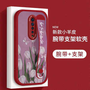 OPPOReno2z手机壳renoz小羊皮opperne02新款男女PCKM00薰衣草OPPOReno2腕带PCKM80网红防摔保护套软硅胶超薄