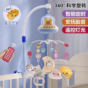 床头的婴儿玩具吊玲儿童风铃摇篮玩具床夹婴儿床上的挂件旋转挂