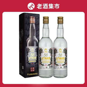 金门高粱酒白金龙58度600ML*2瓶装台湾原瓶进口高粱酒纯粮食白酒