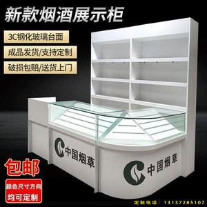 新款便利店木质烟柜玻璃展示柜收银一体组合柜多功能香烟柜台移动