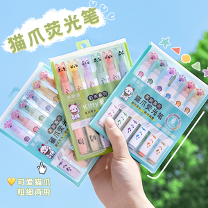 猫爪荧光笔小学生奖励礼品创意卡通文具奖品儿童全班分享实用礼物