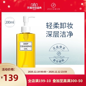 Dhc身体磨砂 淘宝拼多多热销dhc身体磨砂货源拿货 阿里巴巴货源