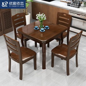实木餐桌小户型现代简约家用伸缩折叠餐桌椅组合饭桌长正方形桌子