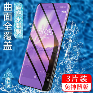 适用于诺基亚6二代水凝膜x5磨砂膜诺基亚x6手机膜NokiaX5全屏覆盖X6保护屏幕贴膜高清抗蓝光防手汗超薄曲面膜