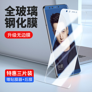 适用华为LLD-AL10钢化膜lldal00全屏lldal00手机荣耀9青春版玻璃贴honor9lite九青春保护lld-tl10抗蓝光