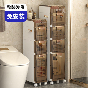 卫生间缝隙置物架大容量浴室厕所马桶夹缝收纳柜抽屉式落地可移动