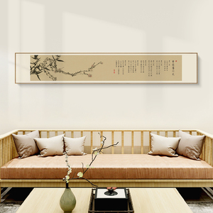 水墨宣言新中式装饰画曾国藩家书客厅茶室壁画沙发后墙挂画