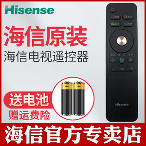 原装海信电视遥控器CN3A68 LED43EC500U LED49EC500U LED50EC500U