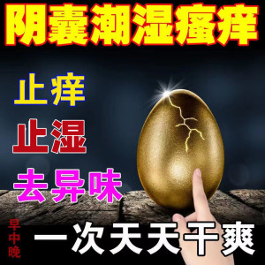 阴囊毛 淘宝拼多多热销阴囊毛货源拿货 阿里巴巴货源