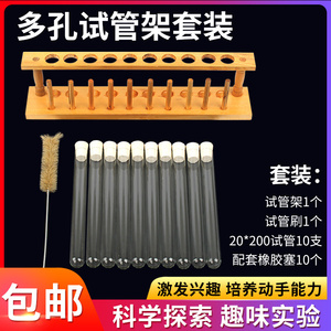 试管架木质6孔8孔10孔12孔六孔木制孔径21mm木头试管架实验室耗材试管架子试管架 初高中教学仪器