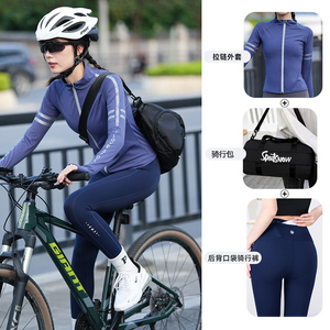 公路车骑行服女款夏季开衫外套专业自行车紧身速干衣气质运动套装