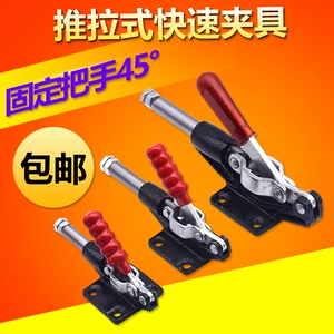 快速夹具/夹头/压紧器/工装夹钳推拉式305 304C 304E 304H快速夹