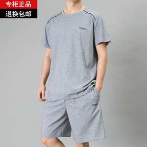 啄木鸟纯棉运动套装中年男大码两件套圆领短袖短裤健身跑步篮球服