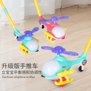 儿童宝宝学走路推车推推乐玩具男孩女孩手推单杆婴儿助步车学步