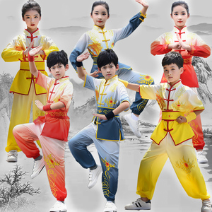 儿童武术表演训练四季中国风国庆演出服武术体考服男女同款比赛服