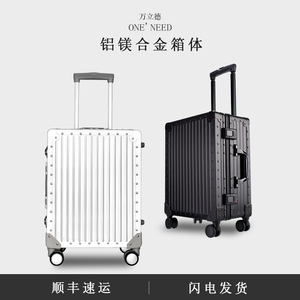 新款万立德铝镁合金拉杆箱摄影相机箱器材旅行箱登机箱21寸行李箱