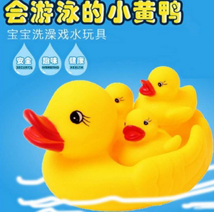 戏水小黄鸭捏捏叫儿童扁嘴小黄鸭子游泳宝宝洗澡玩具减压子母鸭