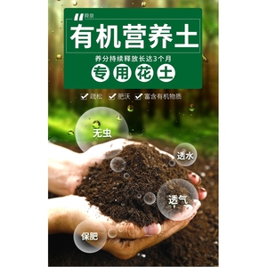 ·铁树专用土盆栽盆景营养土家用园艺酸性沙质土壤通用绿植种植肥