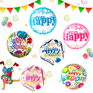 透明彩色生日气球男孩女孩周岁派对装饰场景布置汽球儿童卡通圆形