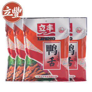 立丰食品原味鸭舌500g上海特产零食休闲小吃熟食卤味真空小包装