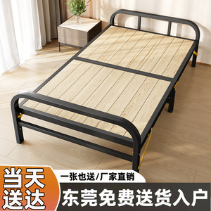 折叠床单人双人实木床板家用简易午休陪护出租屋经济型铁架硬板床