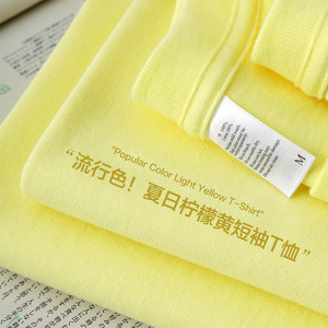 210g柠檬黄淡黄色纯棉短袖t恤女奶油黄鹅黄宽松圆领体恤上衣潮男