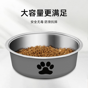 狗碗狗食盆不锈钢饭盆猫粮碗喝水吃饭大号狗碗小型食碗宠物碗用品