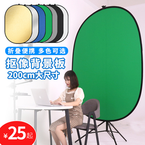 抠图摄像200CM背景板拍照摄影蓝绿黑白幕布纯棉特效折叠反光背景道具