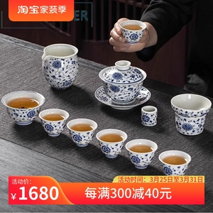 罗德梅科功夫茶具套装家用茶杯中式陶瓷青花瓷缠枝莲盖碗泡茶整套