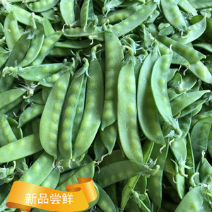 甜豆新鲜3斤 甜豆新鲜3斤品牌 价格 阿里巴巴