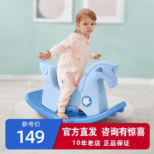 babygo儿童摇摇马塑料玩具宝宝摇马男女孩木马1-2-3周岁生日礼物